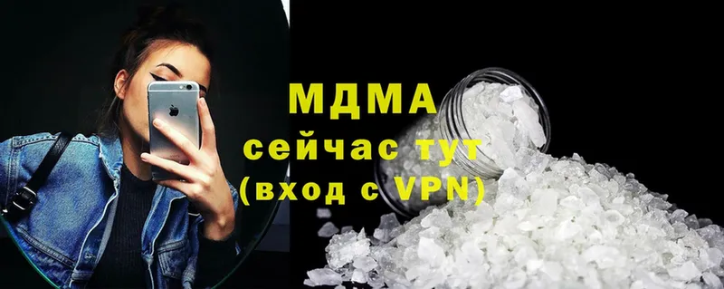 MDMA VHQ  Апшеронск 