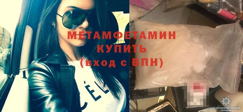 hydra как войти  Апшеронск  Первитин Methamphetamine  как найти закладки 