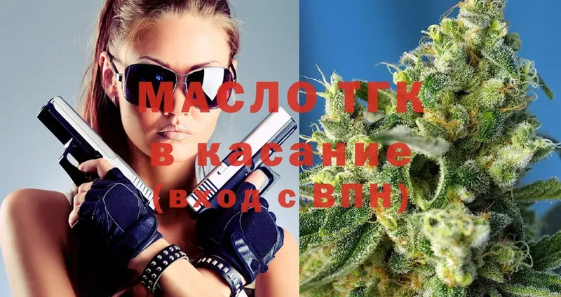 площадка формула  даркнет сайт  Апшеронск  ТГК THC oil 